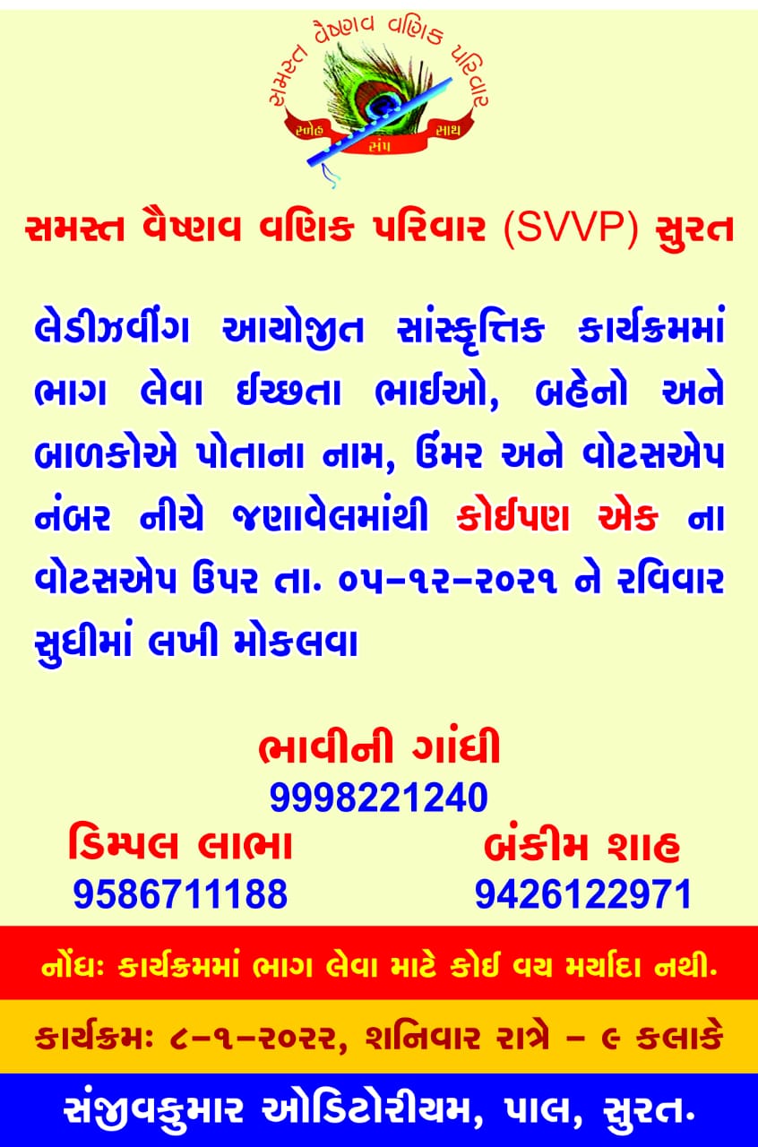Latest News
